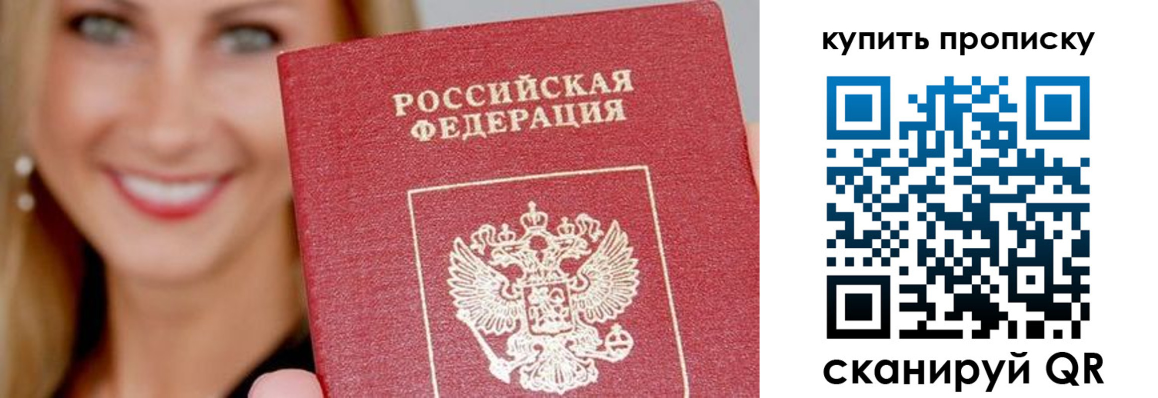 регистрация для школы в Вилючинске