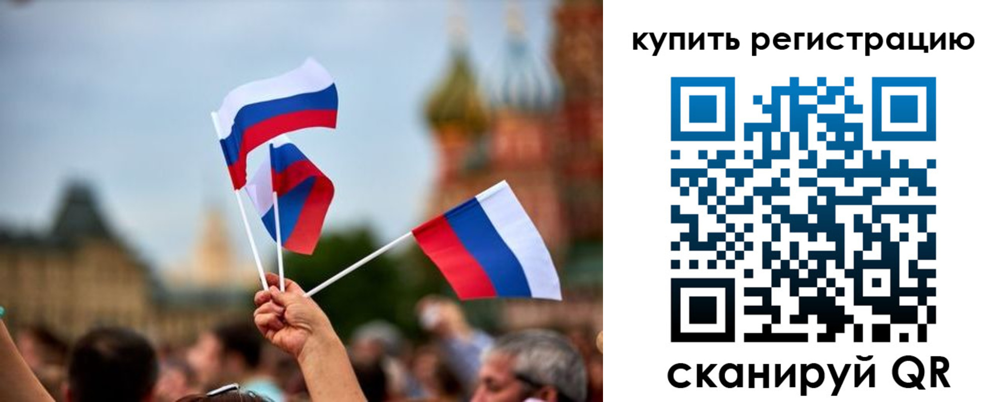 временная регистрация гарантия в Вилючинске