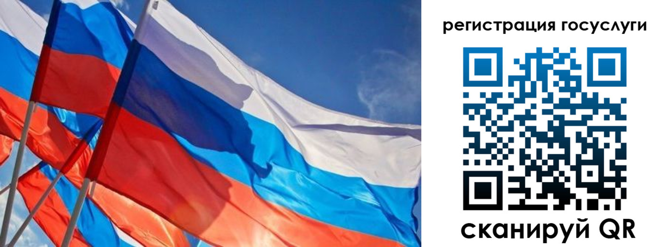 прописка для кредита в Вилючинске