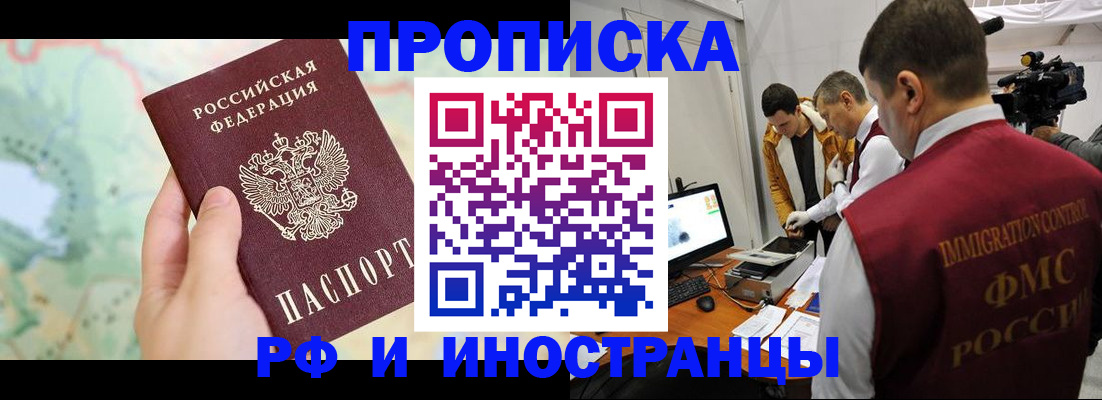 форма 3 в Вилючинске