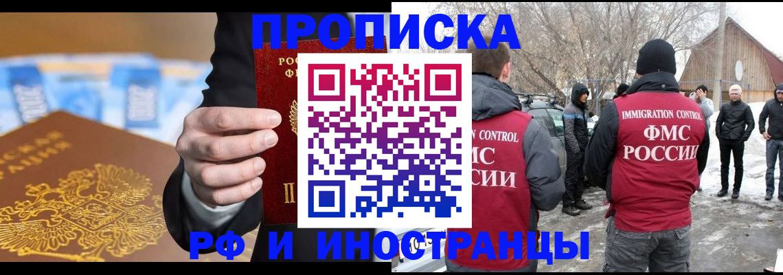 регистрация для дет. сада в Вилючинске